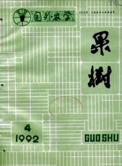 国外农学期刊
